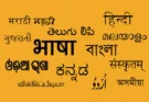 languages-scripts
