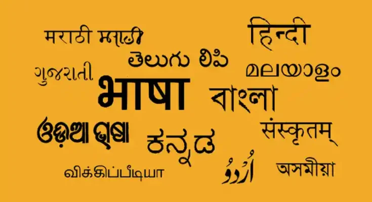 languages-scripts