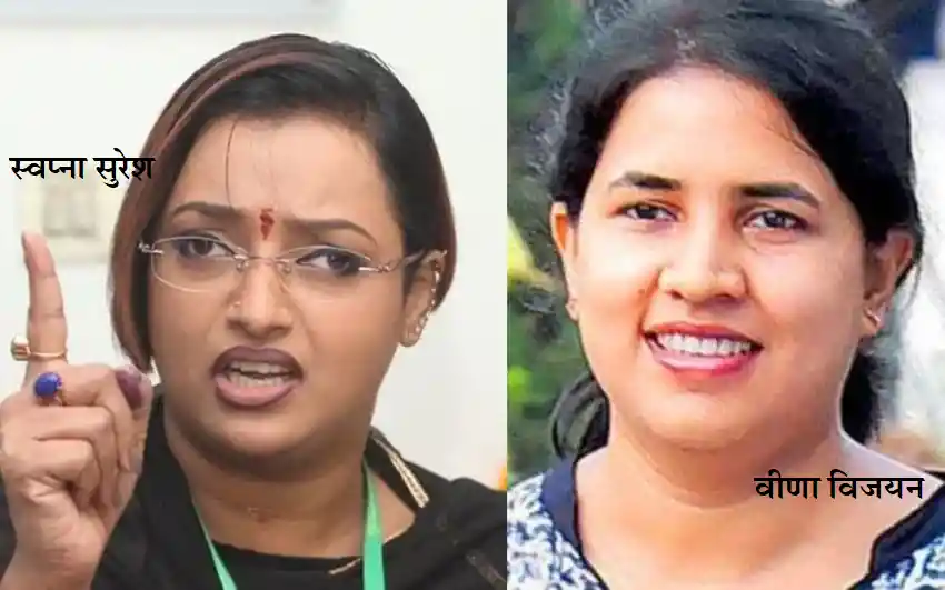 swapna-veena