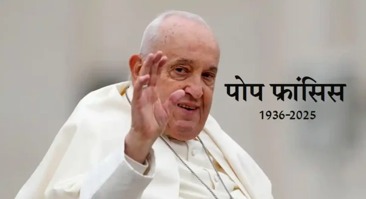 pope-francis